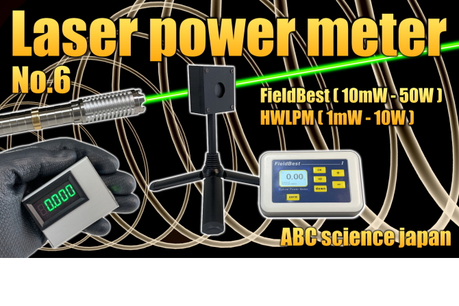 Fieldbest Laser Power Meter