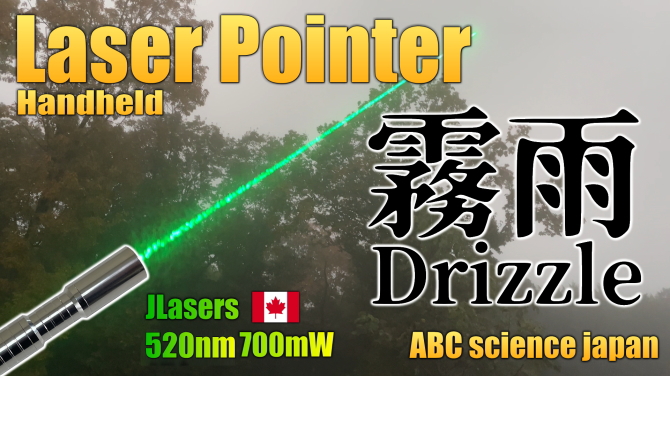 JLasers Drizzle