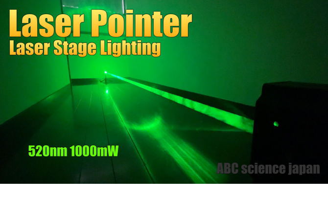 Oxlasers Laser Stage Lighting