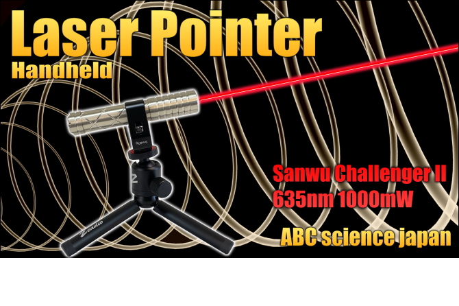 Sanwu Challenger II 635nm